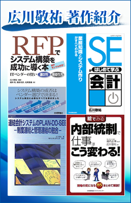 教育新時代！「教える」から「育てる」ヒロビジネススクール