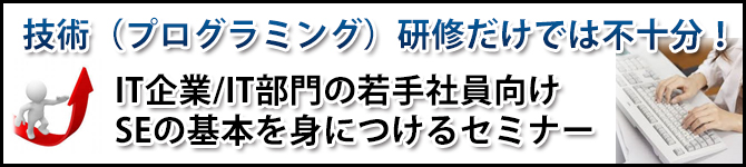 社外メンター制度　導入のご提案