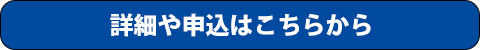 社外メンター制度　導入のご提案