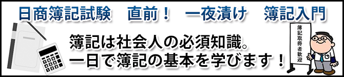 社外メンター制度　導入のご提案