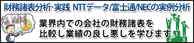 社外メンター制度　導入のご提案