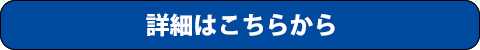 社外メンター制度　導入のご提案