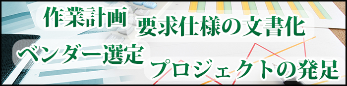 社外メンター制度　導入のご提案